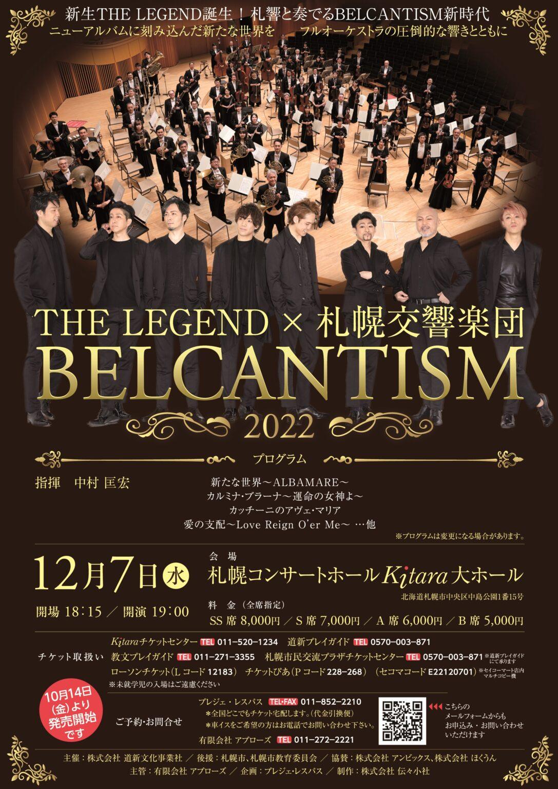 THE LEGENDの濃い火曜日｜THE LEGEND BLOG｜THE LEGEND｜CLUB THE LEGEND