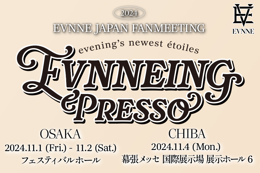 EVNNEING-PRESSO