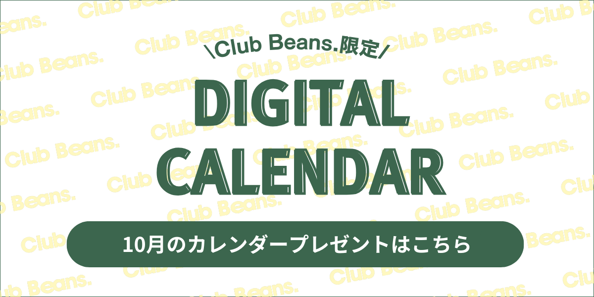 Chilli Beans.DIGITAL CALENDAR10月