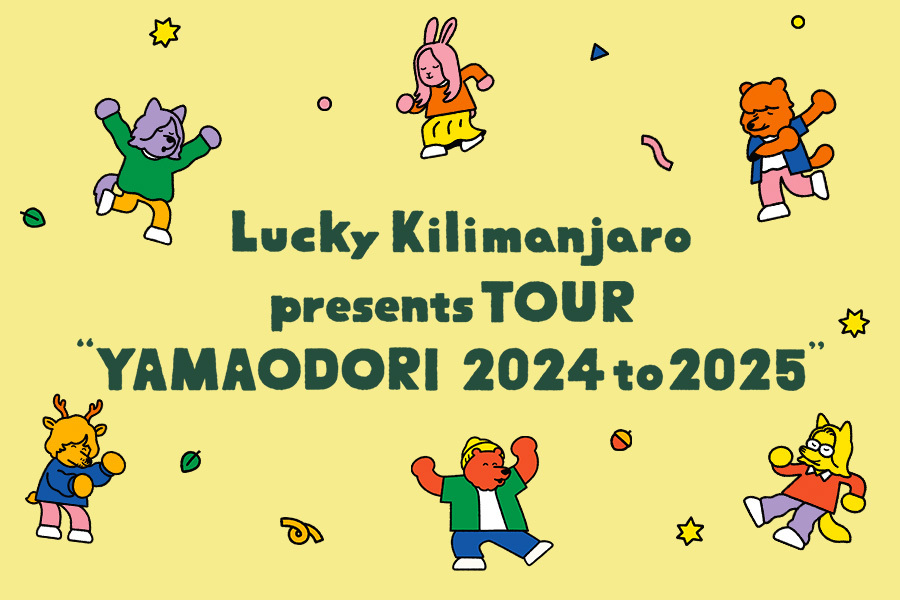 yamaodori2024to2025