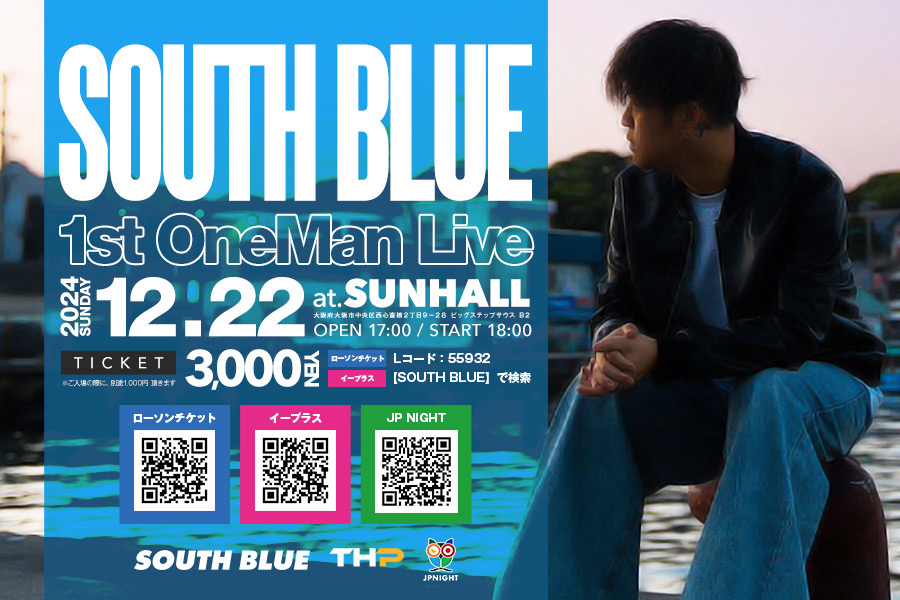 SOUTH BLUE 1st One Man Live 