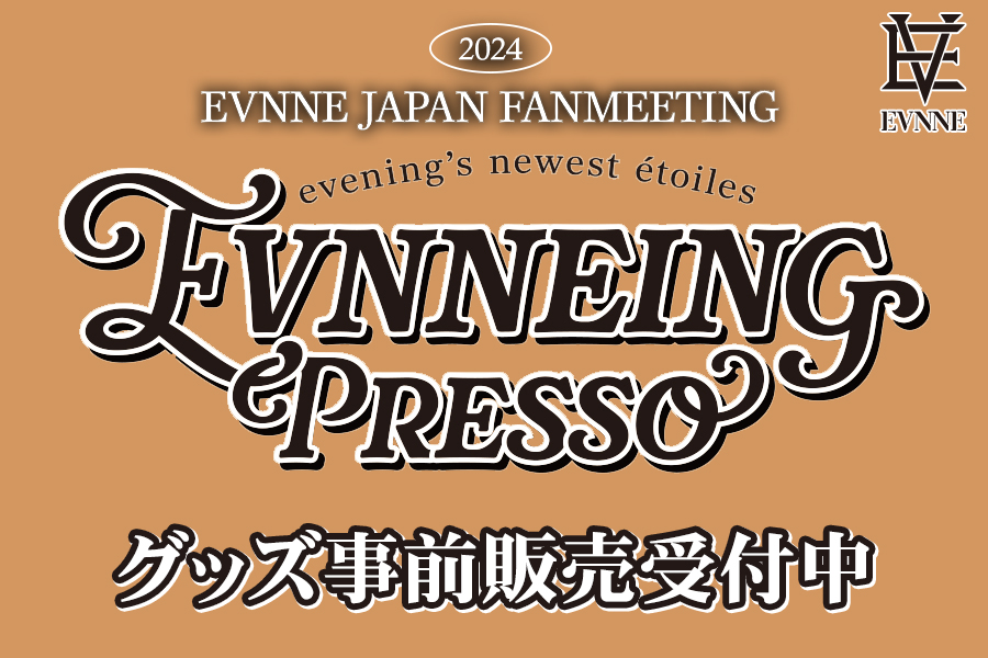 EVNNEING-PRESSO_GOODS