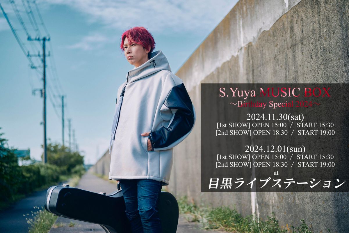 S.Yuya MUSIC BOX ～Birthday Special 2024～ チケット先行受付のご案内