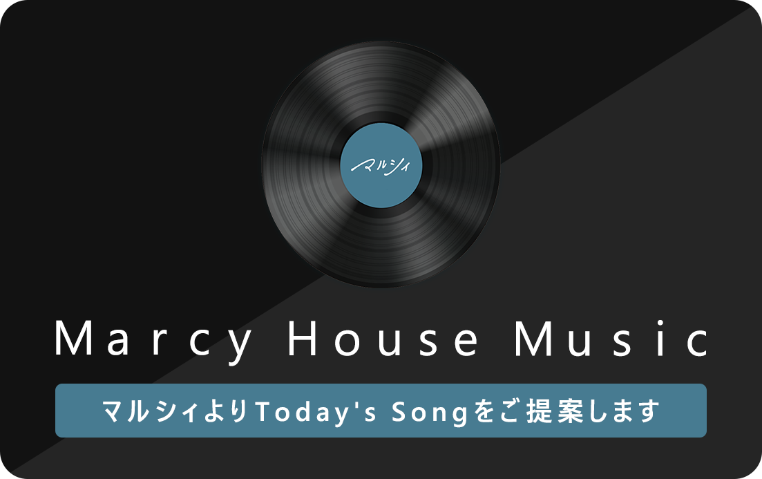 Marcy House Music