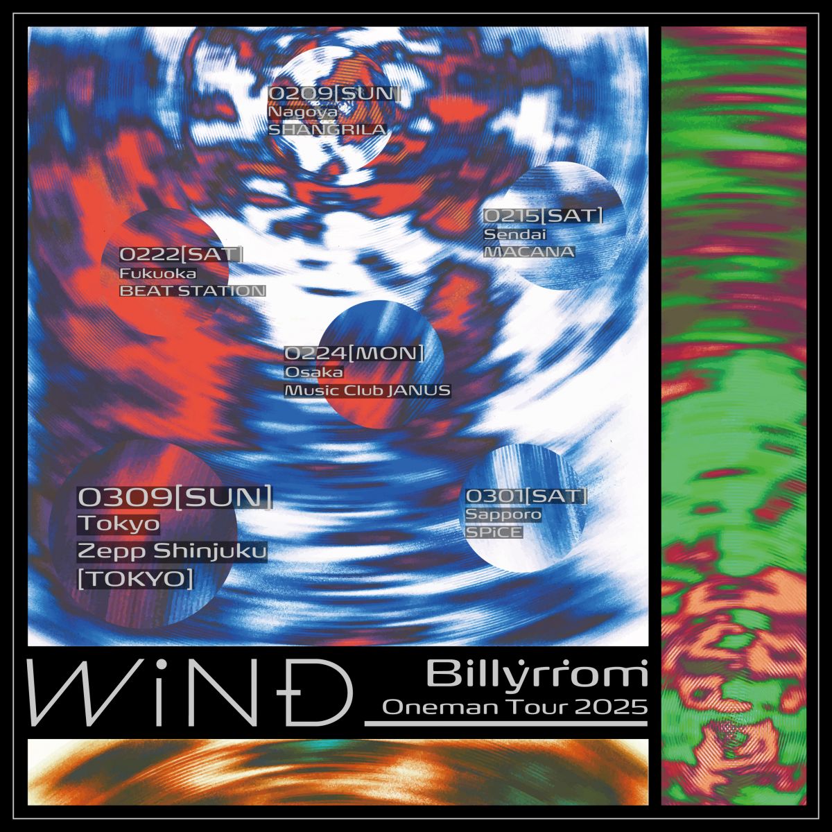 Billyrrom Oneman Tour 2025 “WiND”