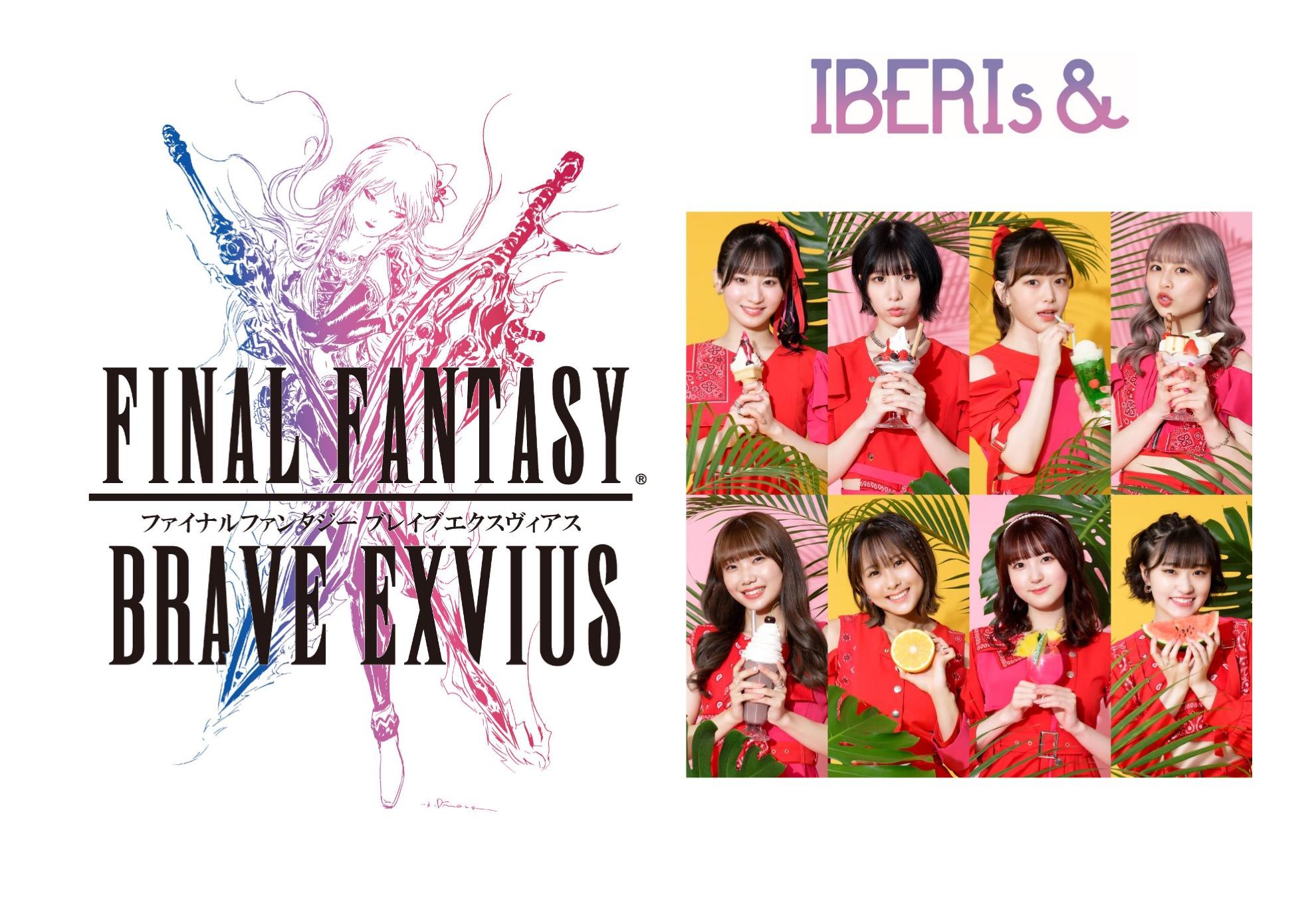 IBERIs&｜IBERIs& Official Site
