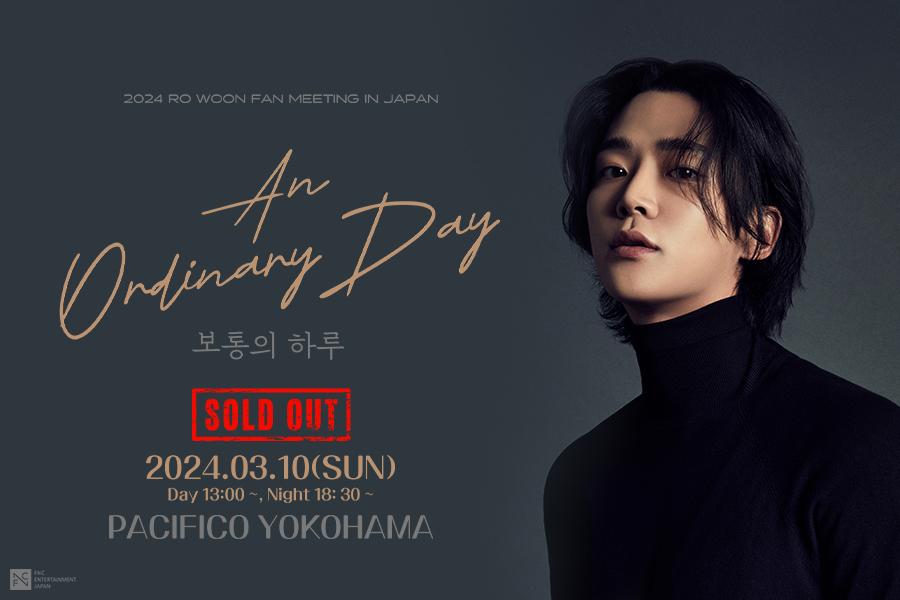 2024 ROWOON FANMEETING TOUR “An Ordinary Day” IN JAPAN SOLDOUT