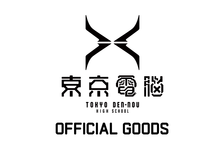 東京電脳OFFICIAL GOODS