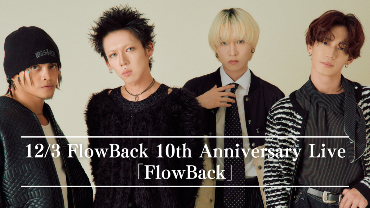 FlowBack 10th