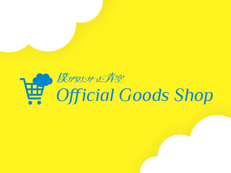 Official Goods Shop