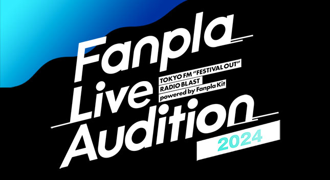 Fanpla Live Audition