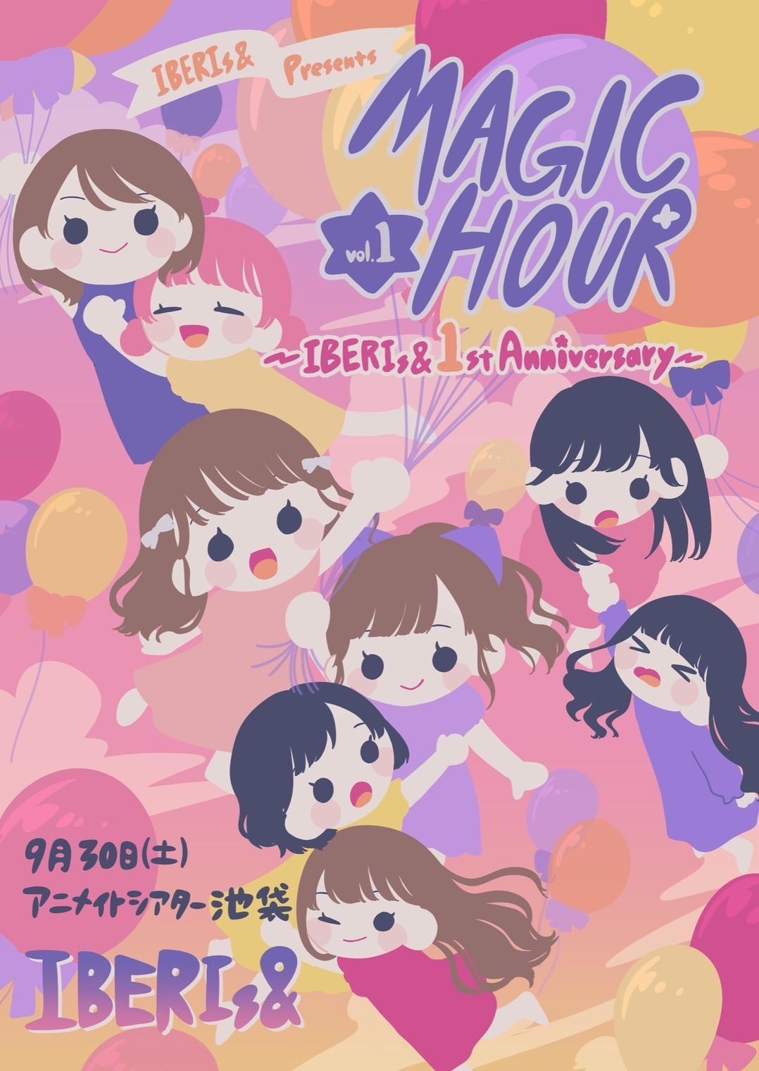 Magic Hour vol.1”〜IBERIs& 1st Anniversary Party〜