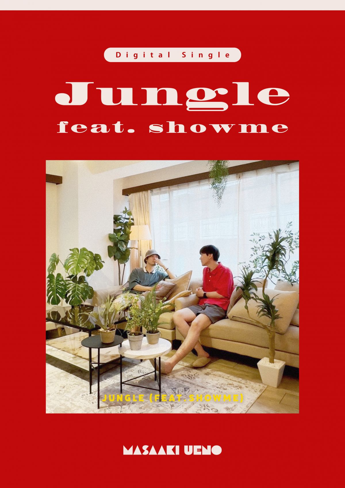 Digital Single『Jungle』配信リンク