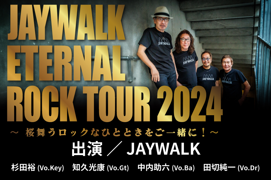 JAYWALK ETERNAL ROCK TOUR 2024