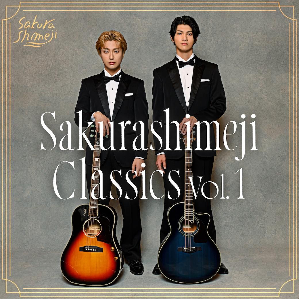 Digital EP「Sakurashimeji Classics vol.1」