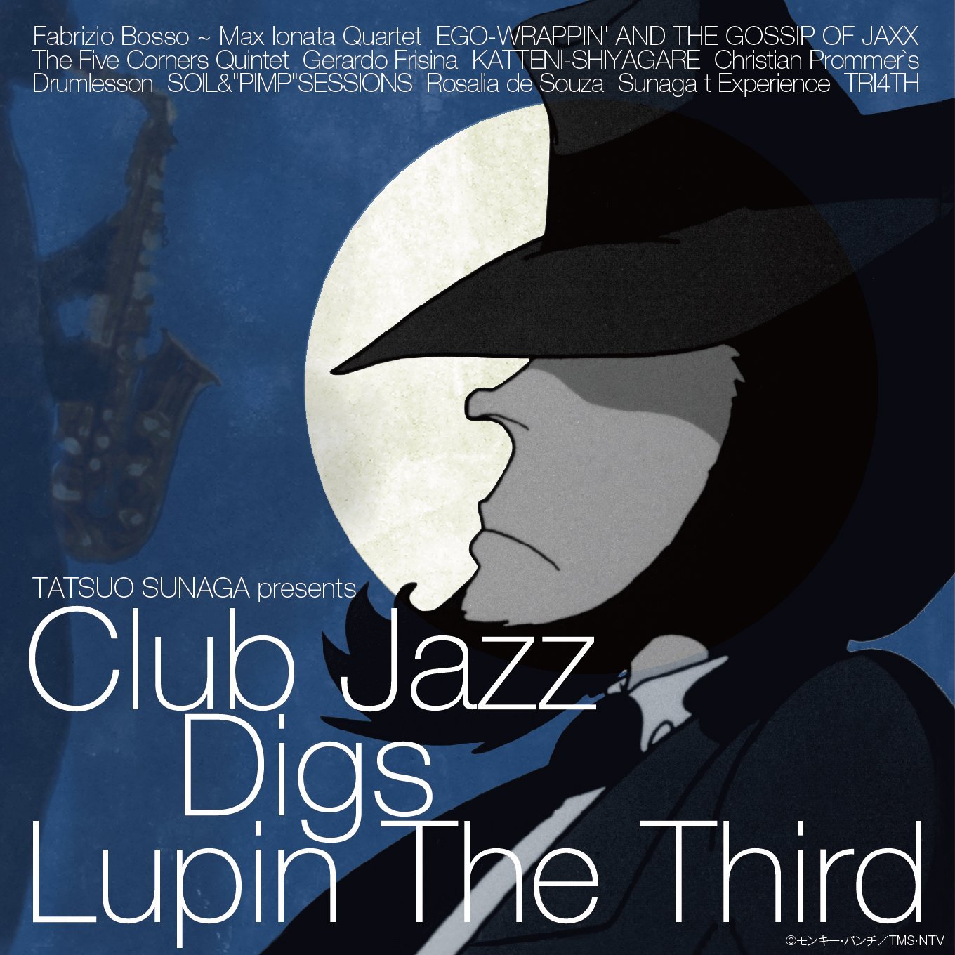 Club Jazz Digs Lupin The 3rd クラブ ジャズ ディグス ルパン三世