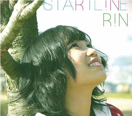 1st ALBUM「STARTL!NE」 ※現在は廃盤