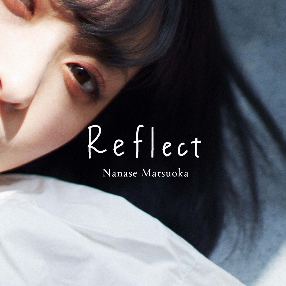 Reflect/松岡ななせ