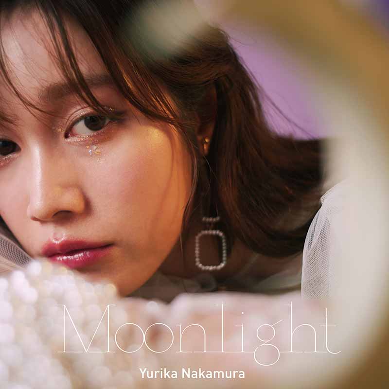 中村ゆりか「Moonlight」