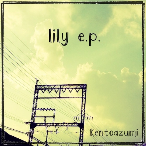 17th 配信限定シングル「lily e.p.」