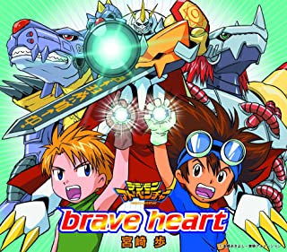 brave heart