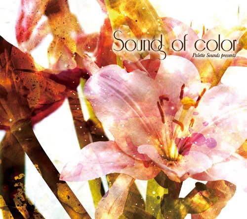 Sounds of color オムニバス