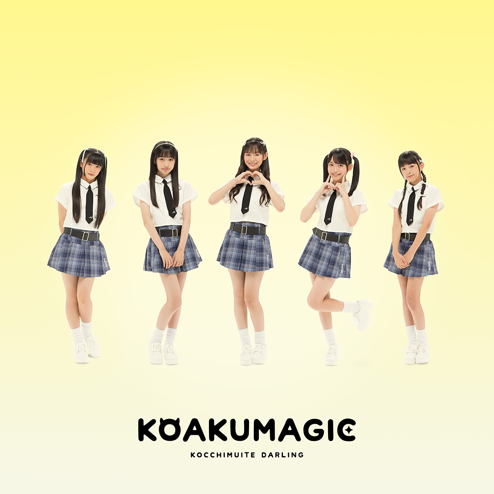 こっちむいてダーリン「KOAKUMAGIC」