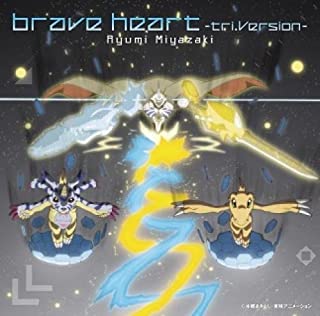 brave heart~tri. version