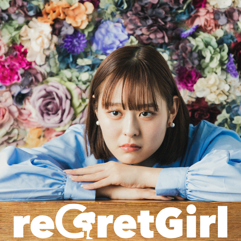 reGretGirl｜reGretGirl Official Fan Club 