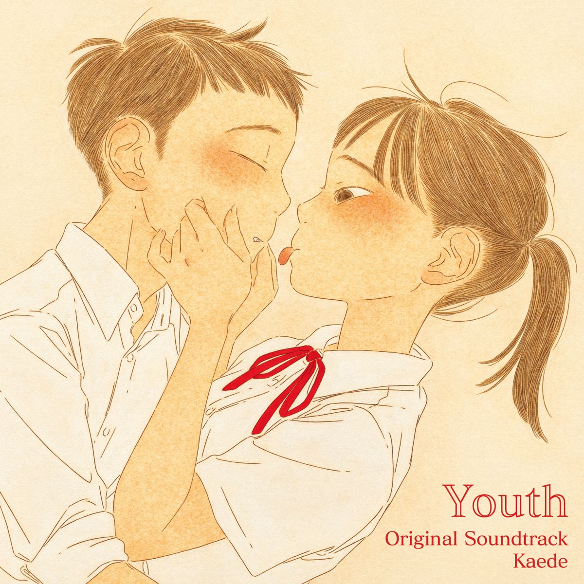 Youth - Original Soundtrack
