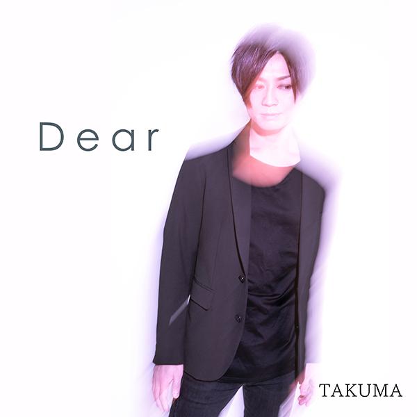 Dear