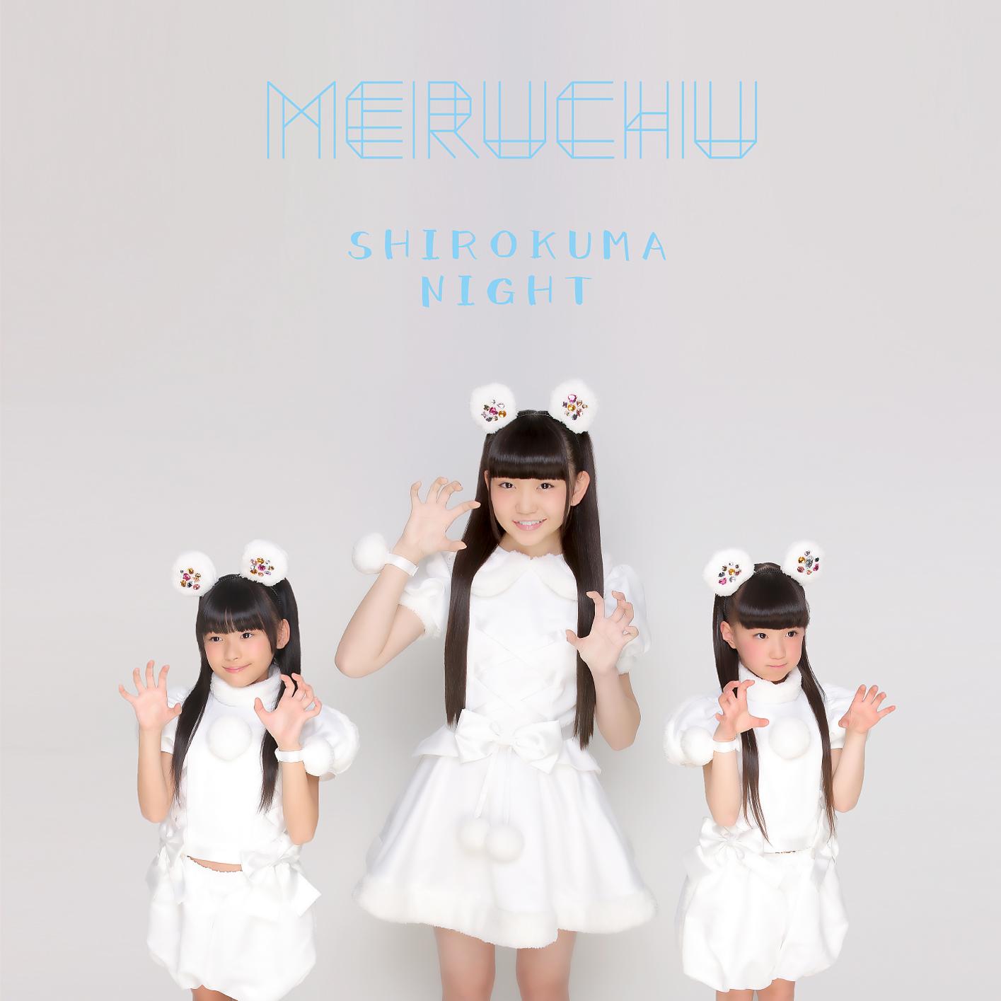 MERUCHU「SHIROKUMA NIGHT」