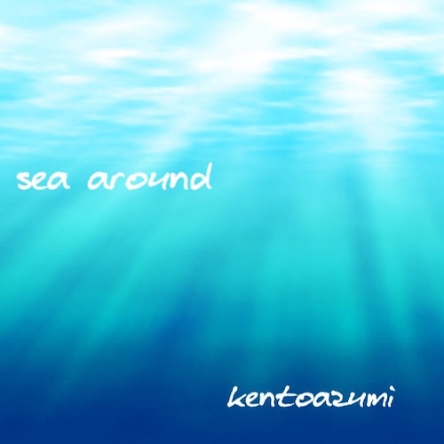 16th 配信限定シングル「sea around」