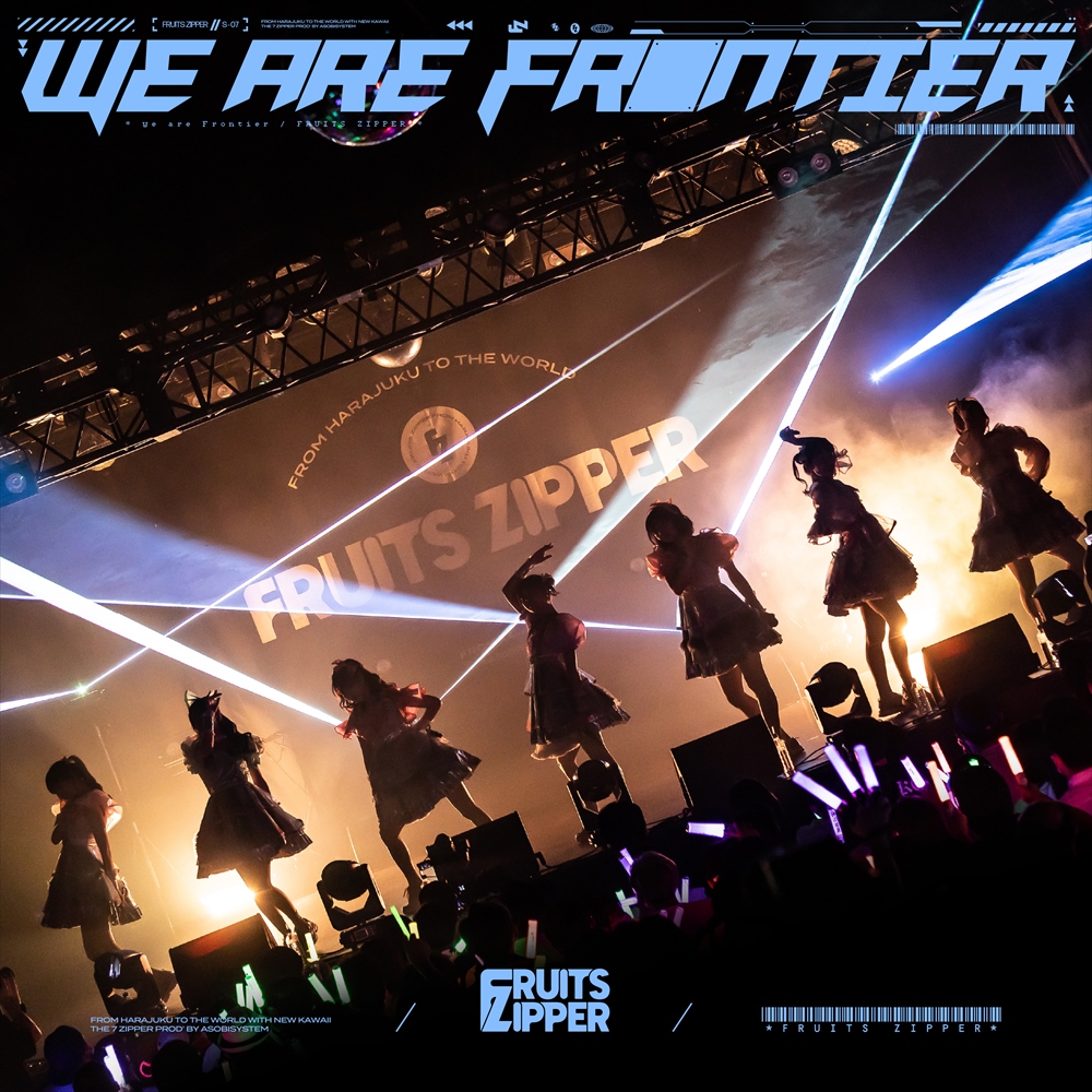 Wa are Frontier