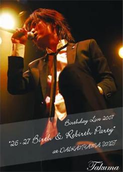 TAKUMA Birthday Live 2007 