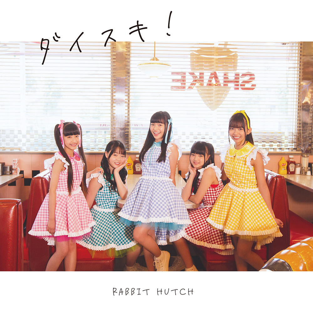 RABBIT HUTCH「ダイスキ！」