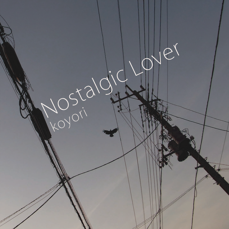 【koyori(電ポルP)】『Nostalgic Lover』