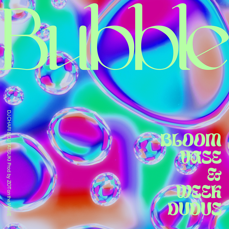 Bubble