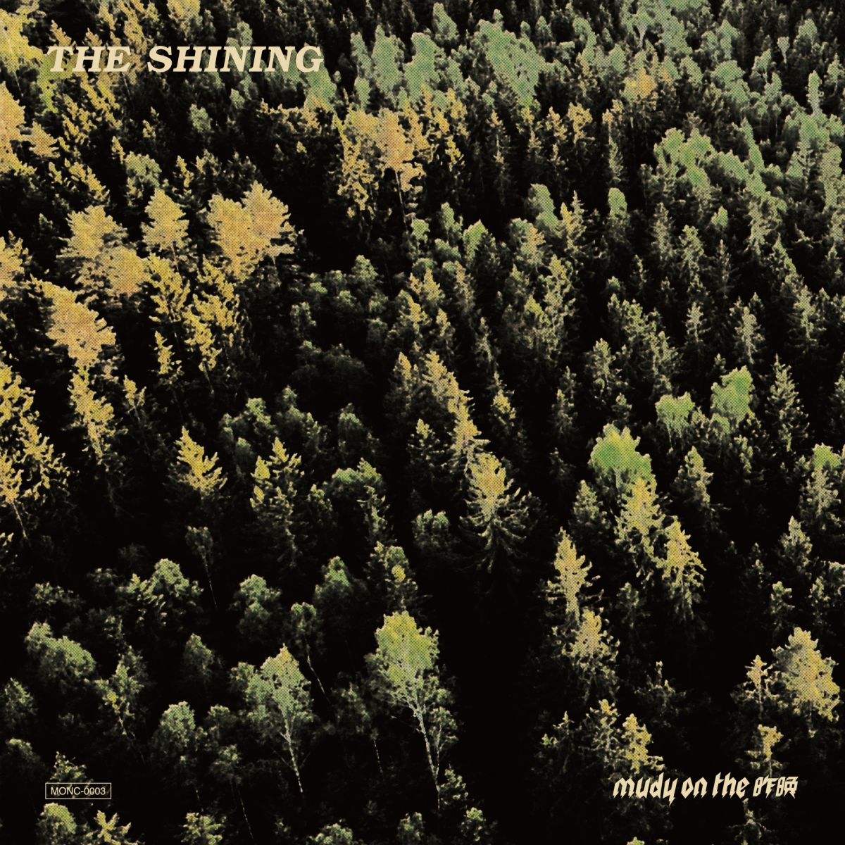 THE SHINING (7inch vinyl)