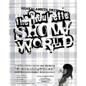 『The Roulette SHOW WORLD』