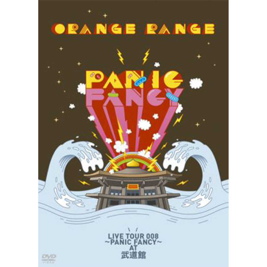 ORANGE RANGE LIVE TOUR 008 〜PANIC FANCY〜 at 武道館