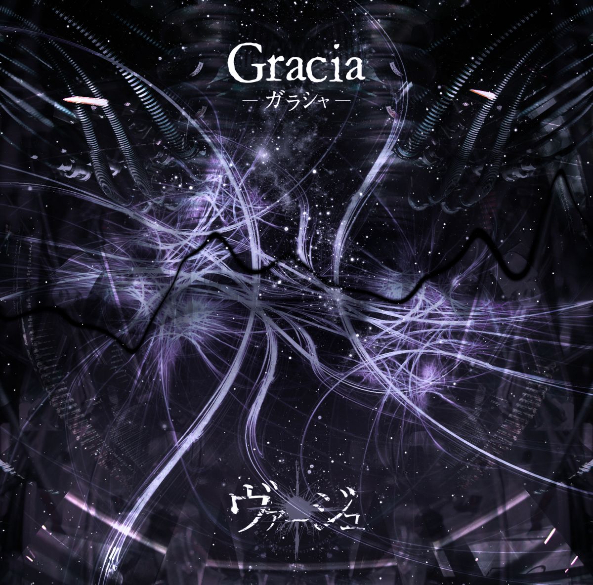 Gracia-ガラシャ-