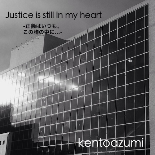 2nd Album「Justice is still in my heart」