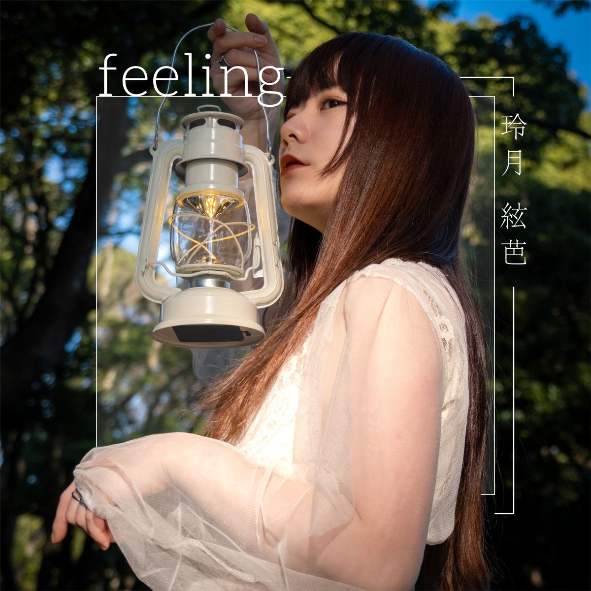 初EP【feeling】リリース情報（追記R5.6.11）