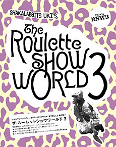 『The Roulette SHOW WORLD 3』