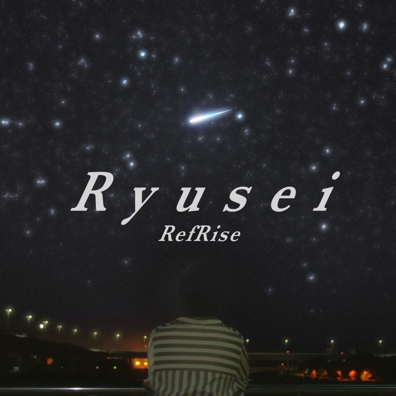 Ryusei