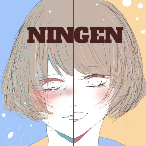 3rd EP NINGEN
