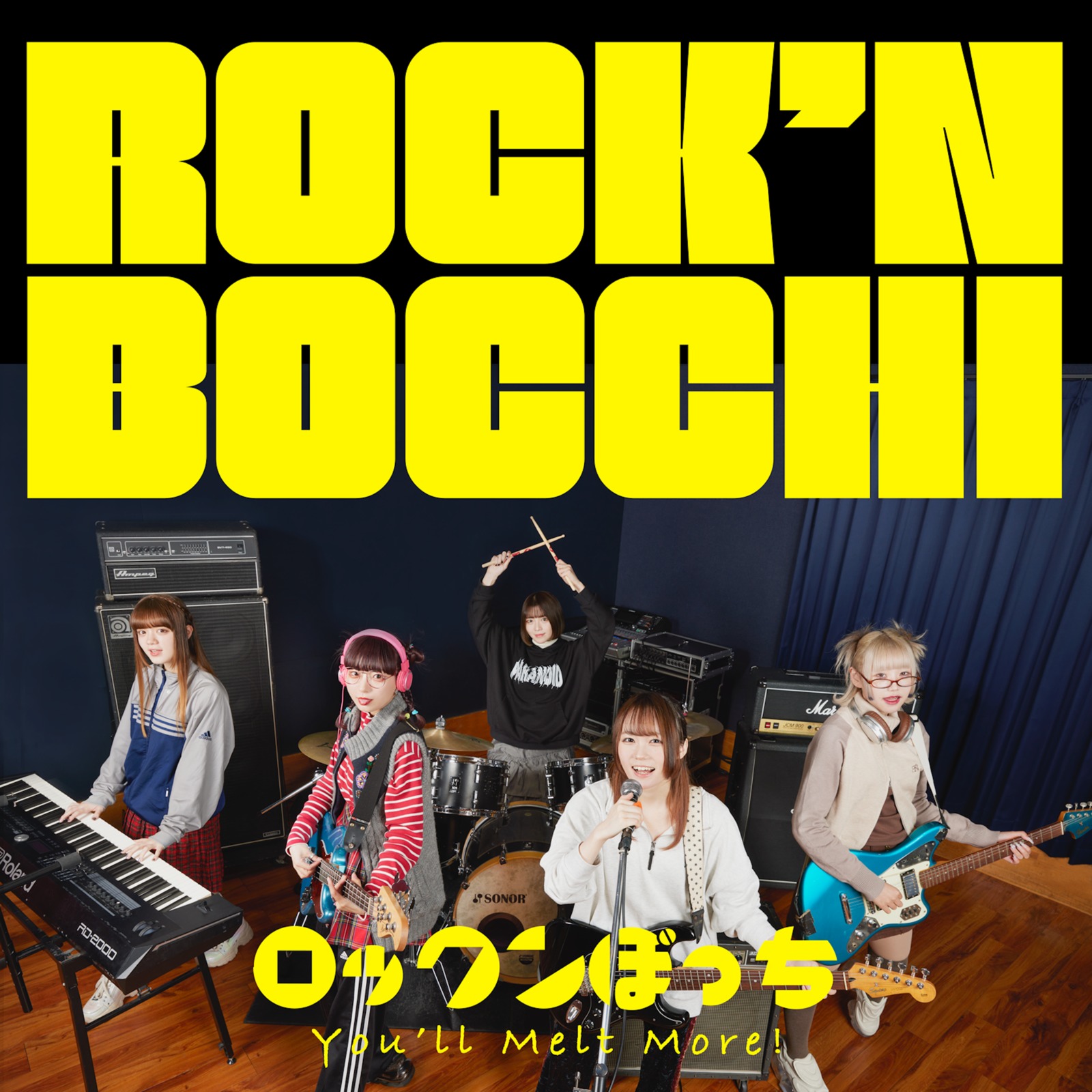 ロックンぼっち