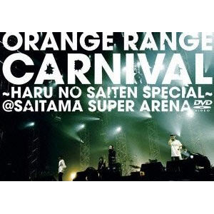 ORANGE RANGE カーニバル〜春の祭典スペシャル〜 at さいたまスーパーアリーナ