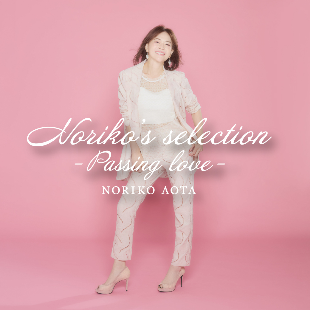 Cover Album「Noriko's selection-Passing love-」